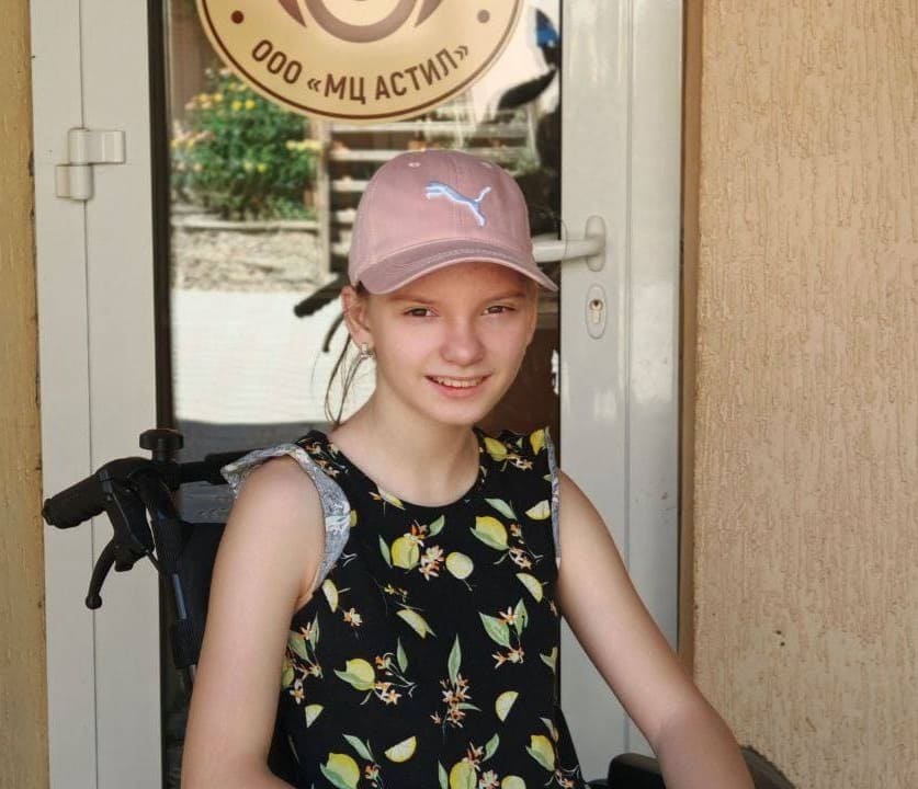 Новости Сидорова Алиса 💚